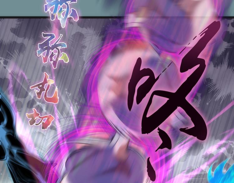 第132话 蜕变的决心95
