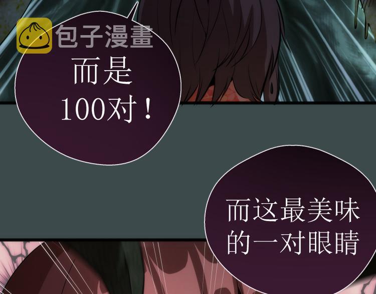 番外篇 切子的往事57