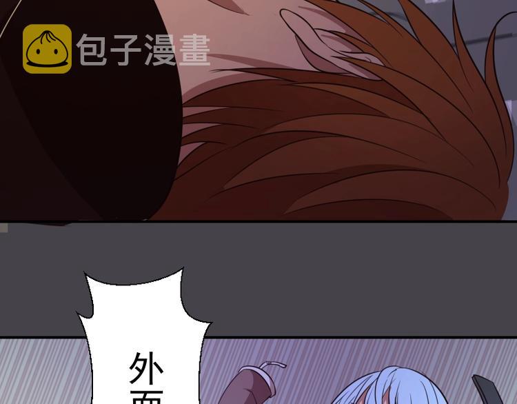 第35话 单手的威力！178