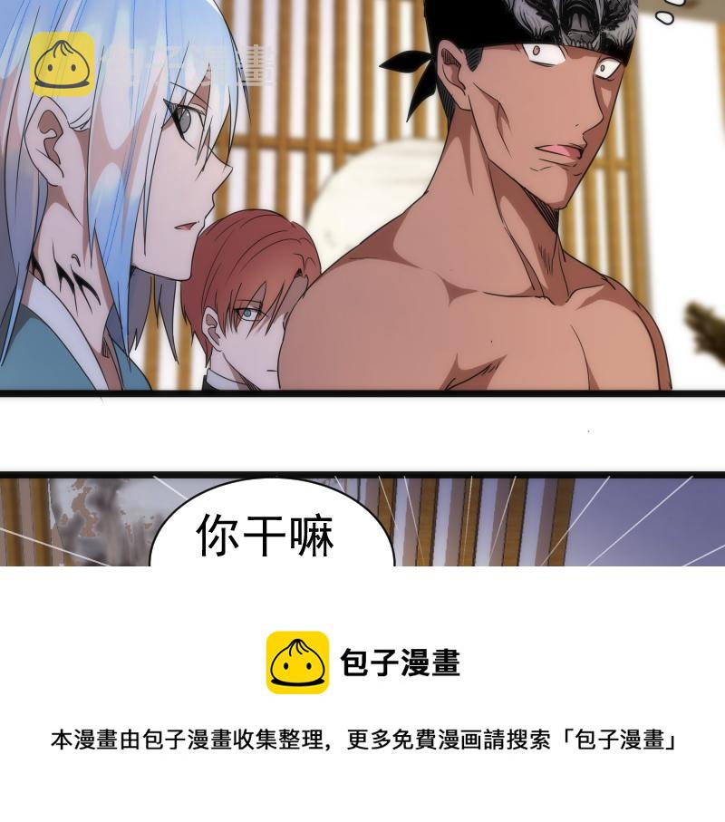 第168话 升级8