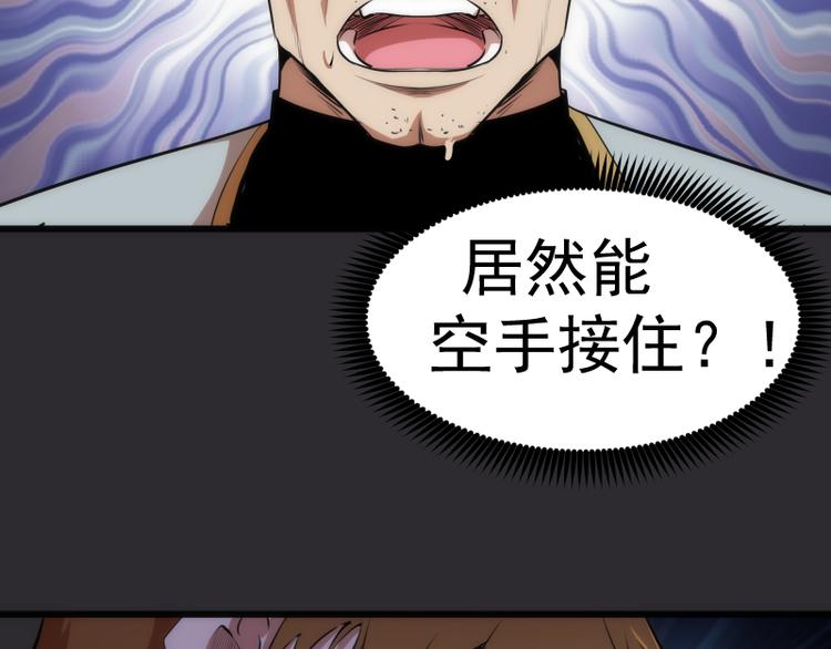 第116话 鬼僵尸服30