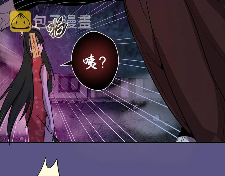 第23话 分头作战！23