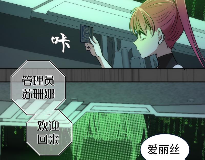 第200话 叛徒（中）15