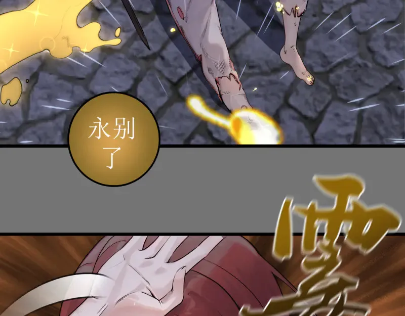 第277话 清空灵能40