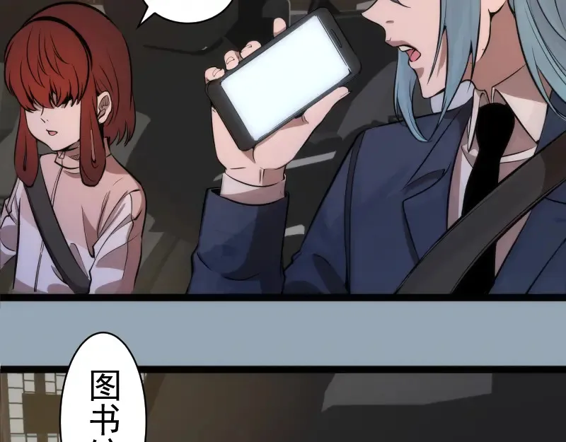 第265话 变故54