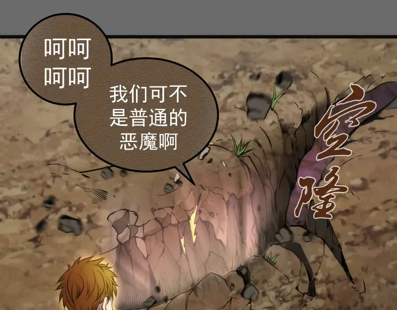 第267话 七对一？29