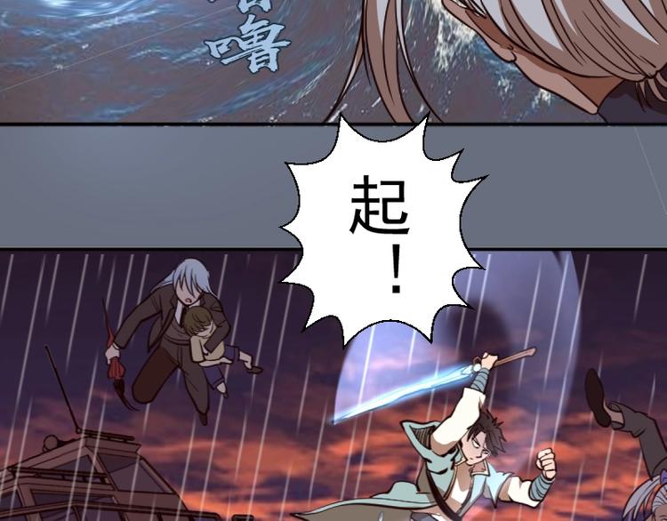 第49话 兵分两路！73