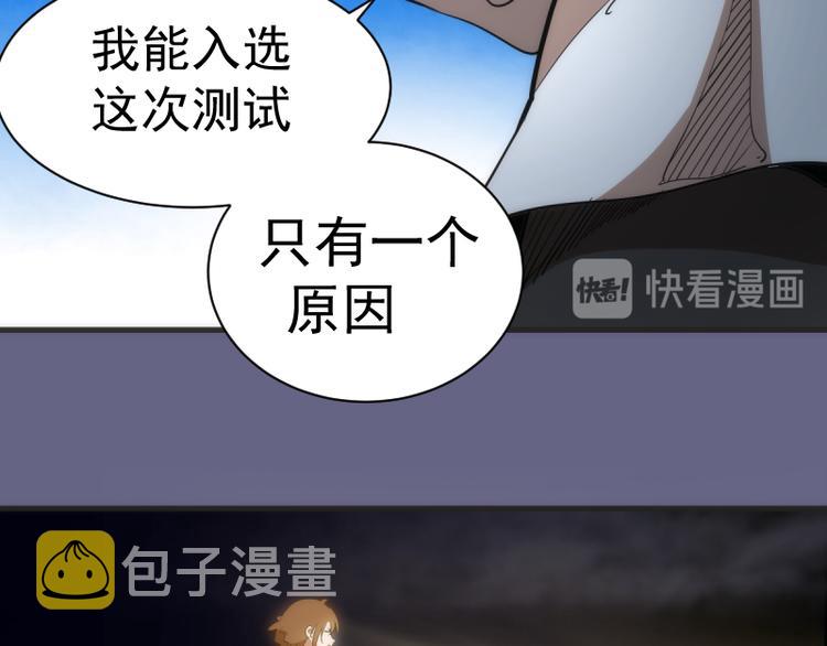 第130话 珍尼佛56