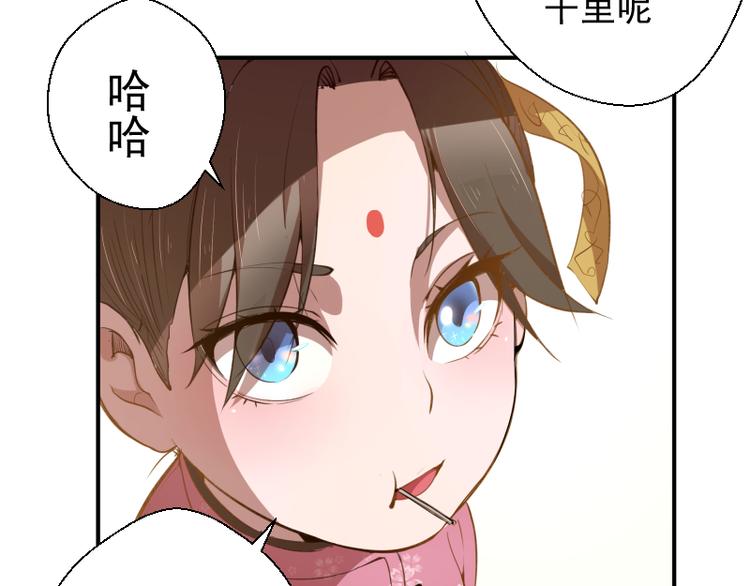 第18话 爬上别人的床！212