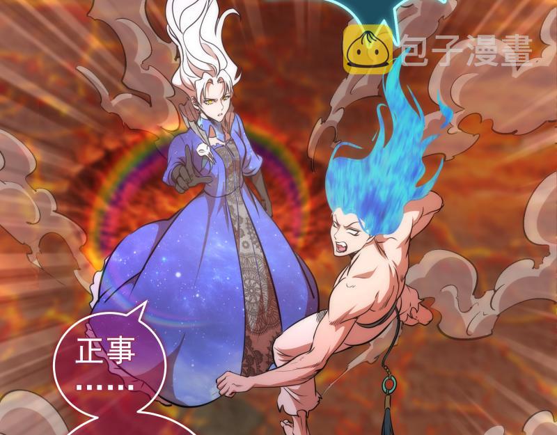 第189话 告白109