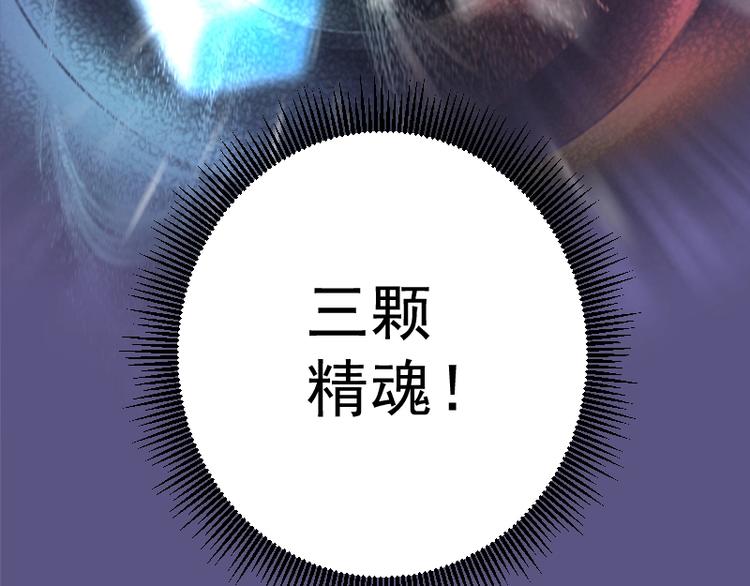 第22话 激战开始！167