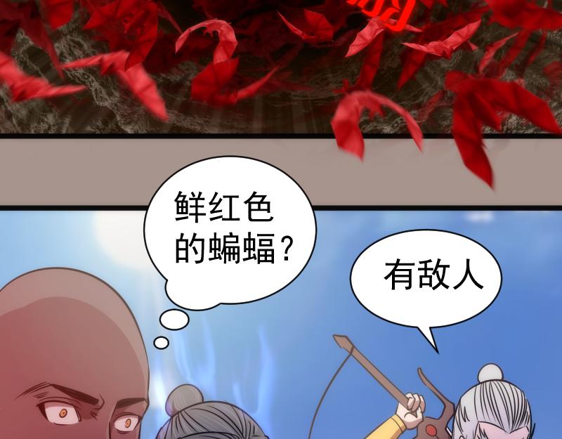 第170话 突袭63