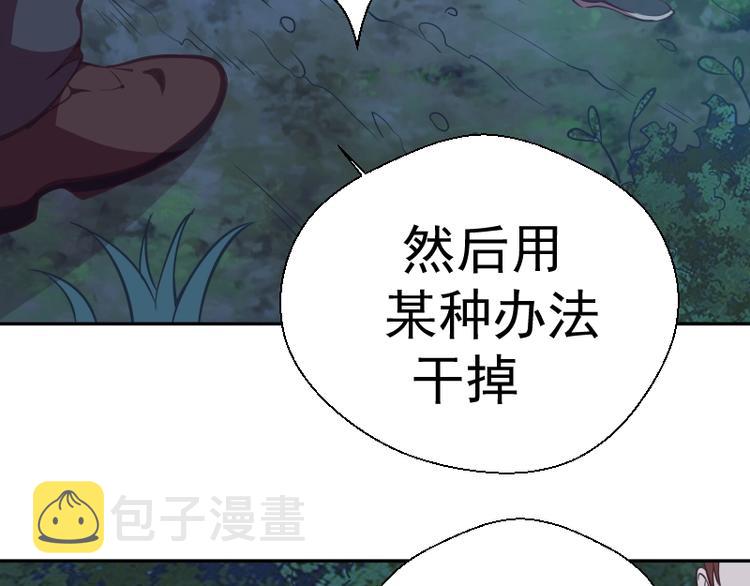 第38话 土御门宏树182