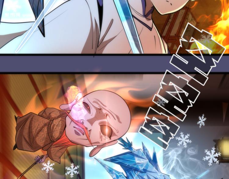 第144话 还我法器！104