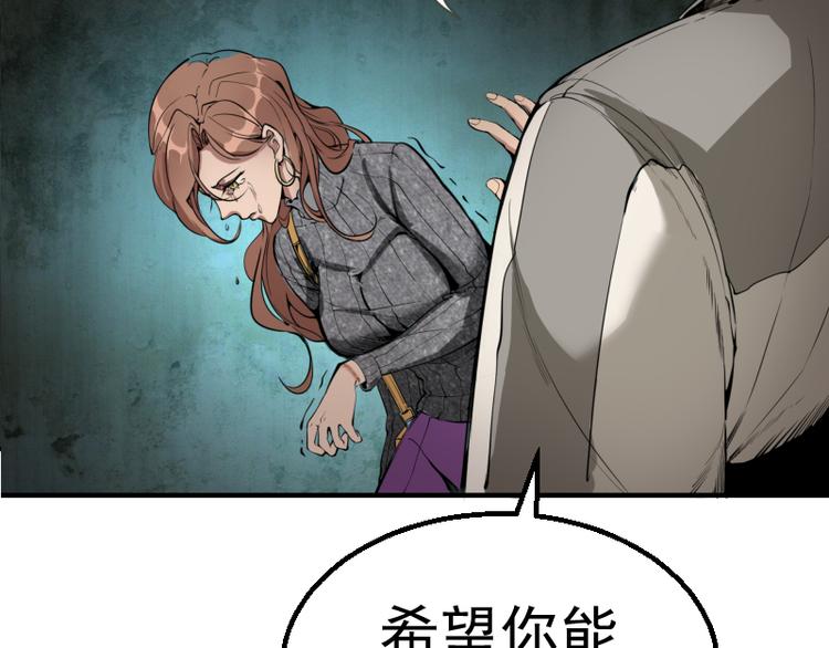 第1话 危险任务！186