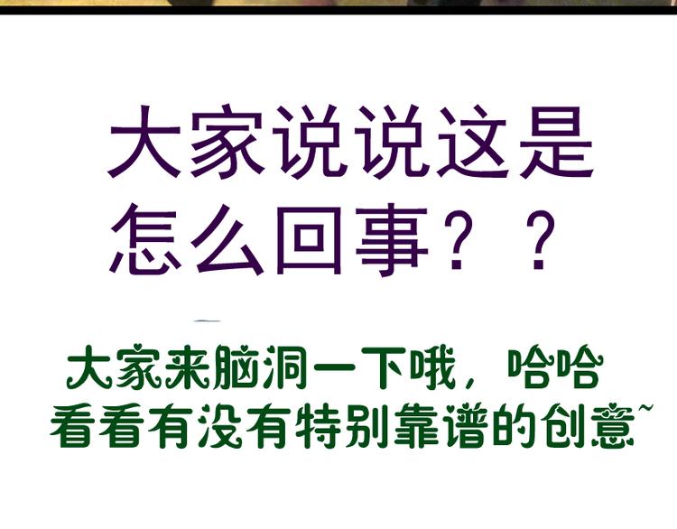 第89话 拖延战术155
