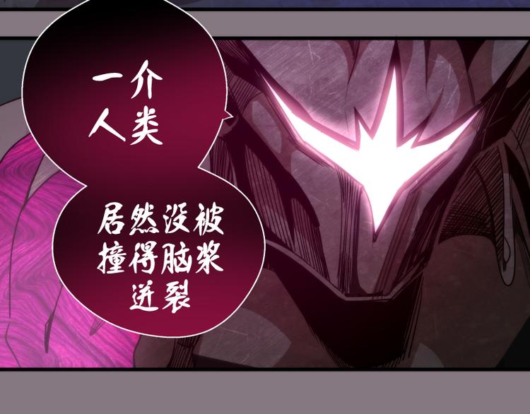 第86话 不死魔王131
