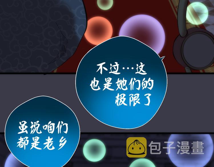 第118话 首秀103