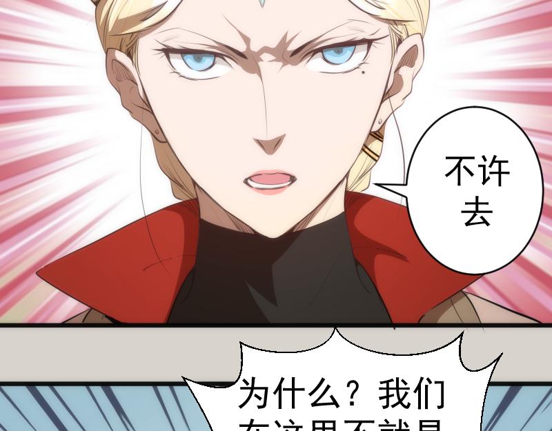 第157话 你跑不掉了65