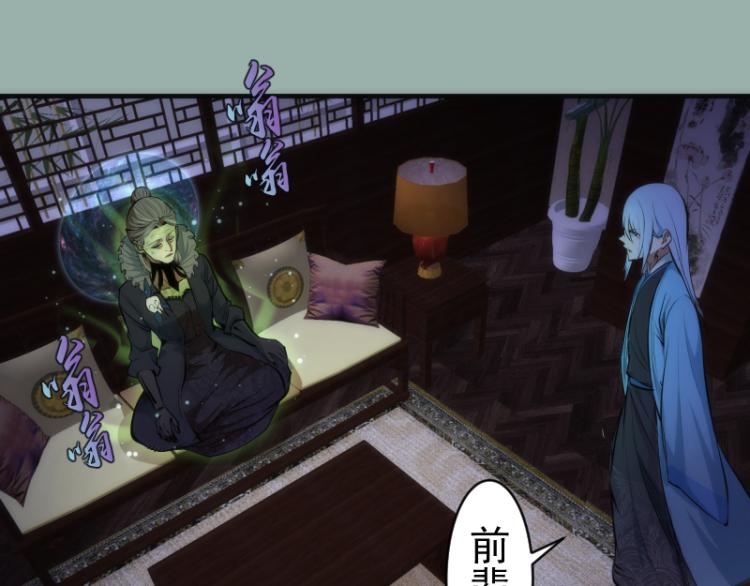第146话 怎么办？4