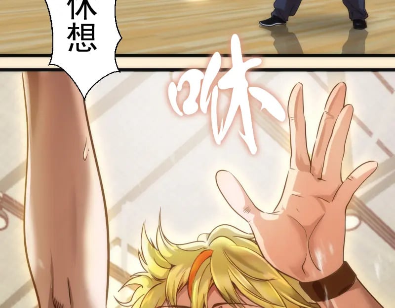 第240话 初中小子80