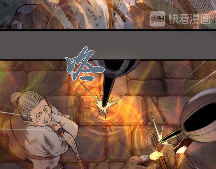 第101话 谁开挂?18