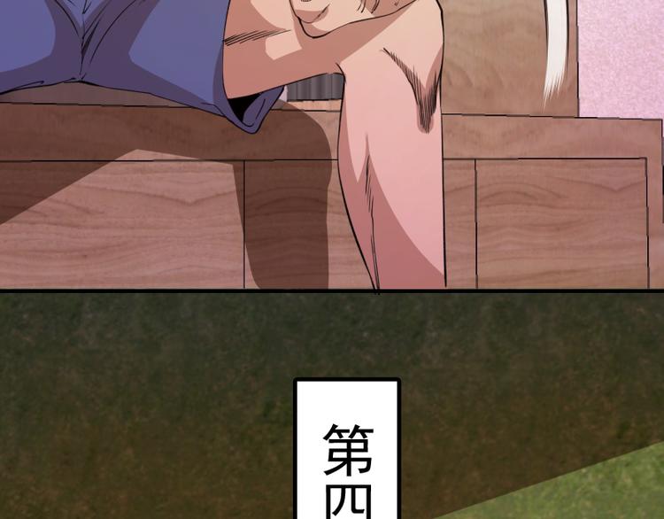 第17话 十日危机95