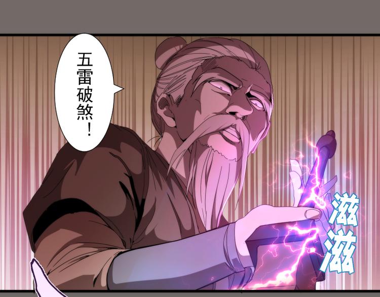 第84话 桃符北斗阵36