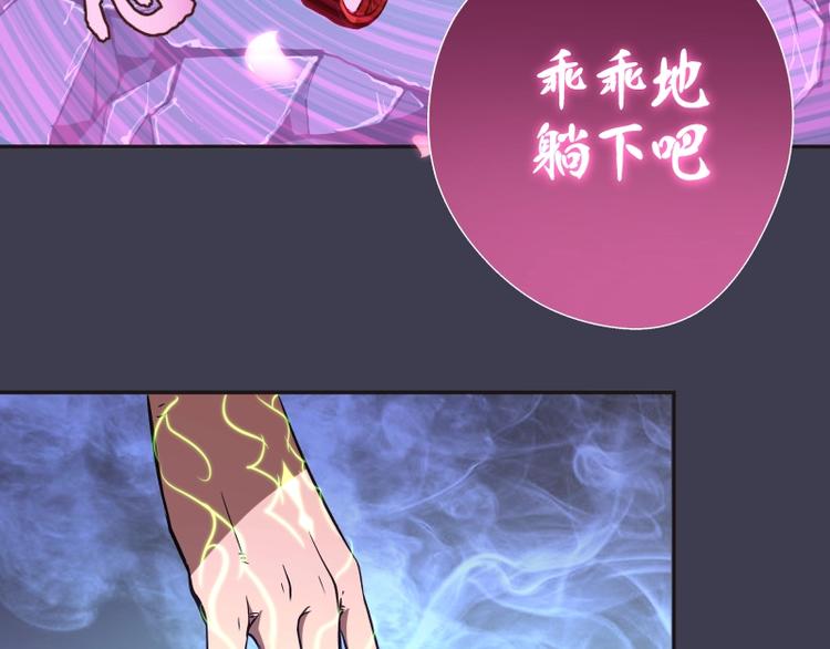 第56话 肉搏！42