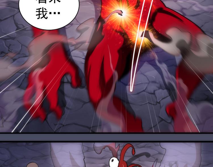 第131话 破关的方法69