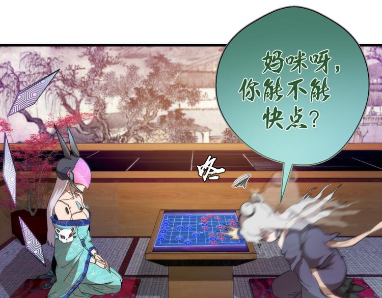 第92话 刺杀18
