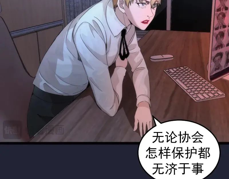 第263话 出差48
