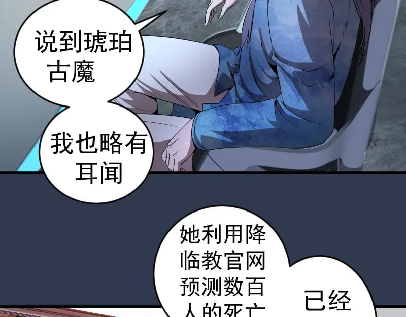 231 清理门户48