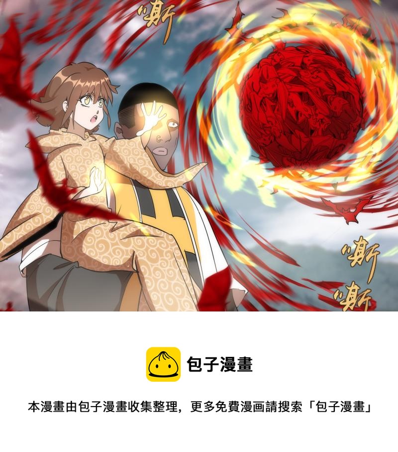 第170话 突袭84