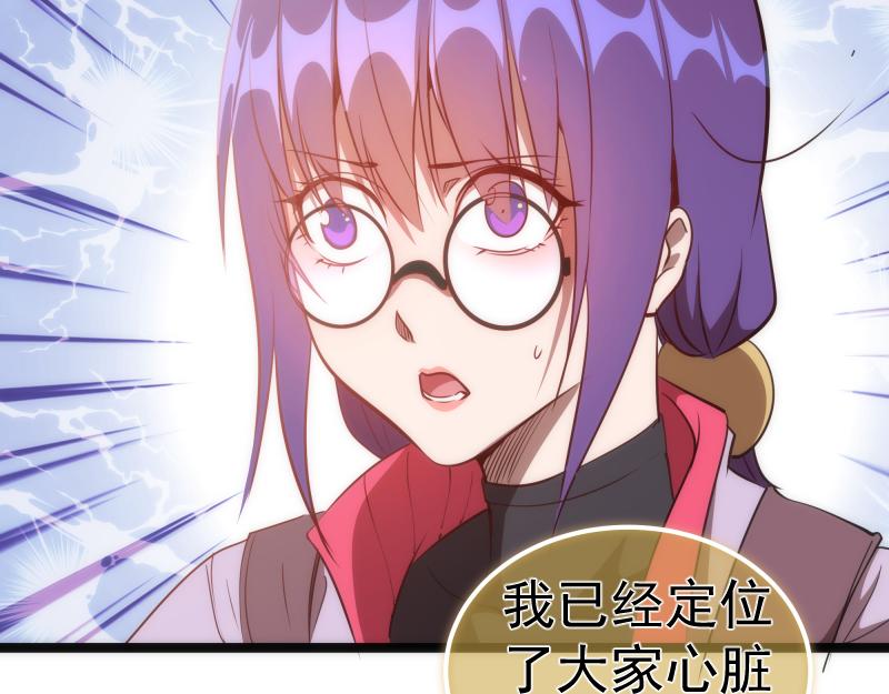 第186话 战场死神19