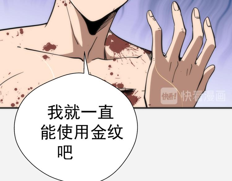 第96话 激光毒龙钻28
