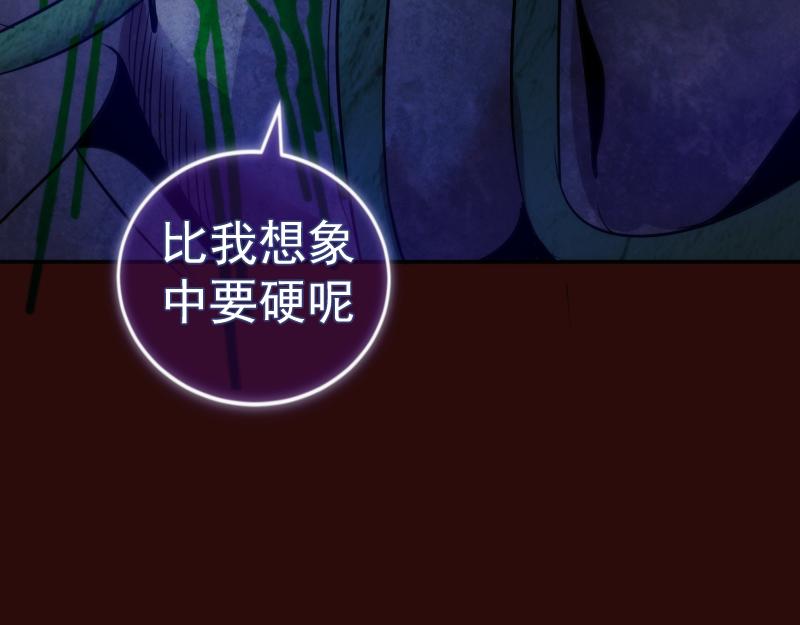 第178话 女武神107