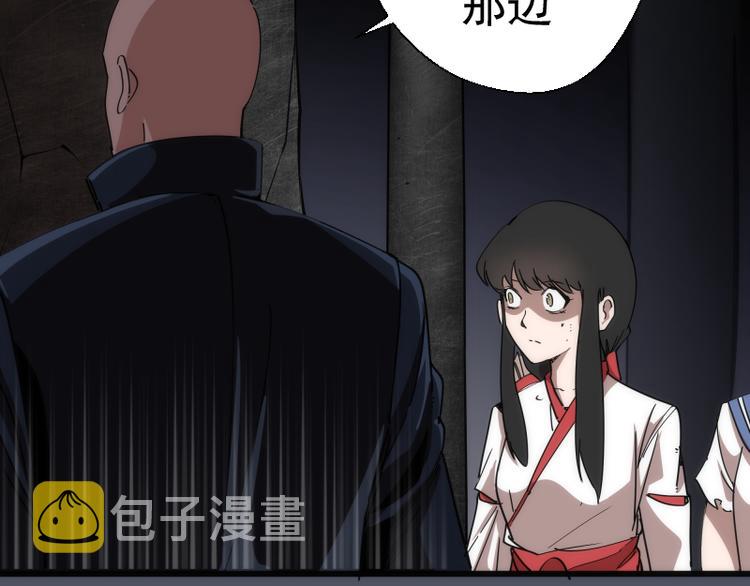 第120话 分数出炉啦64