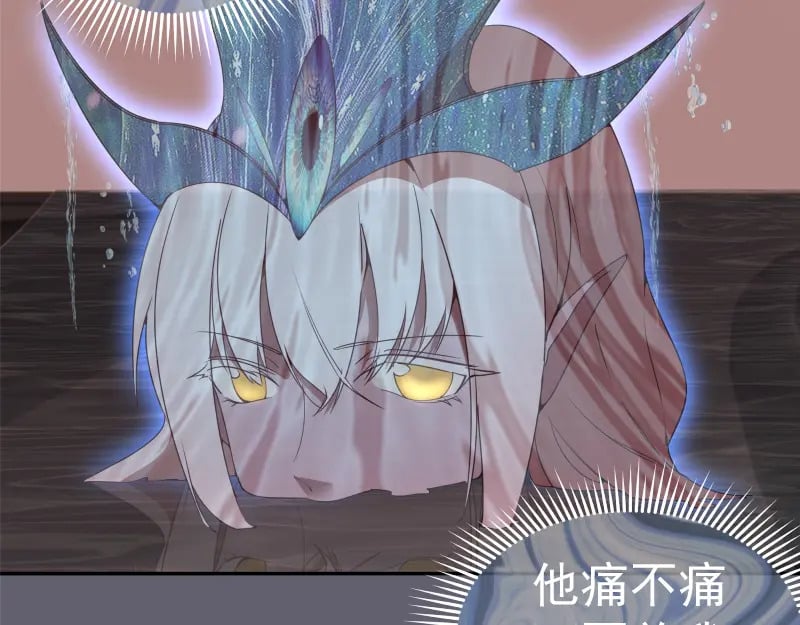 234话 六维意识体29