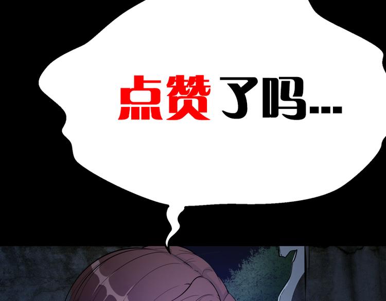 第12话 下面给我吃！186