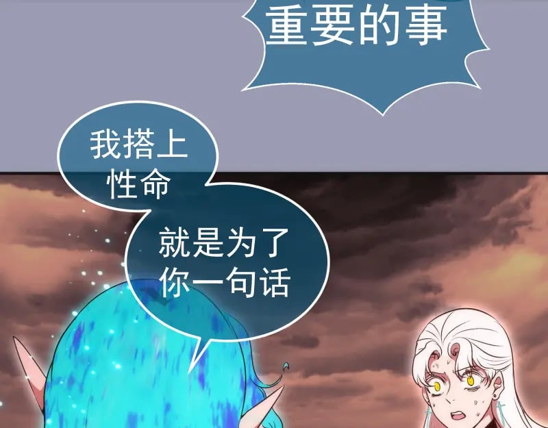 223 最后的圆满82