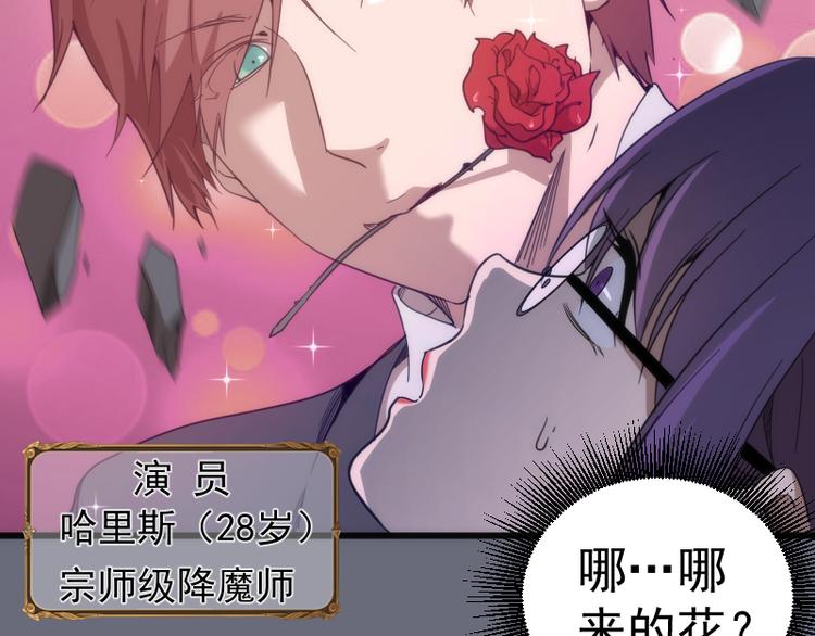 第117话 舒苗的理由44