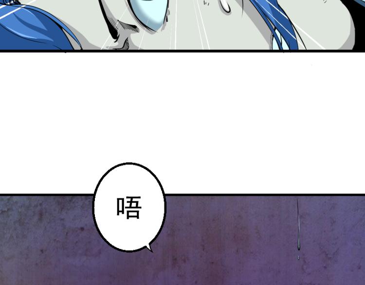 第2话 和我捉迷藏？120