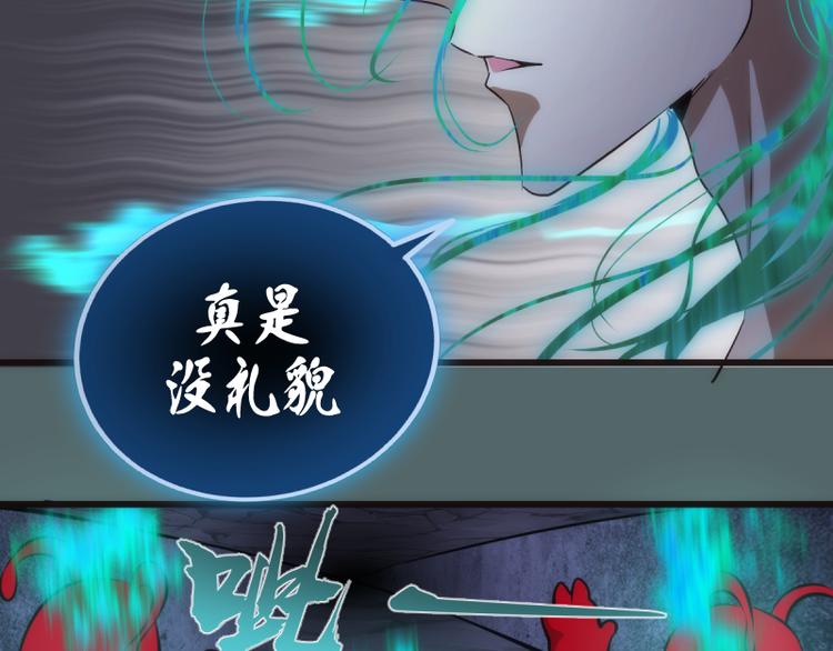 第127话 大杀四方11