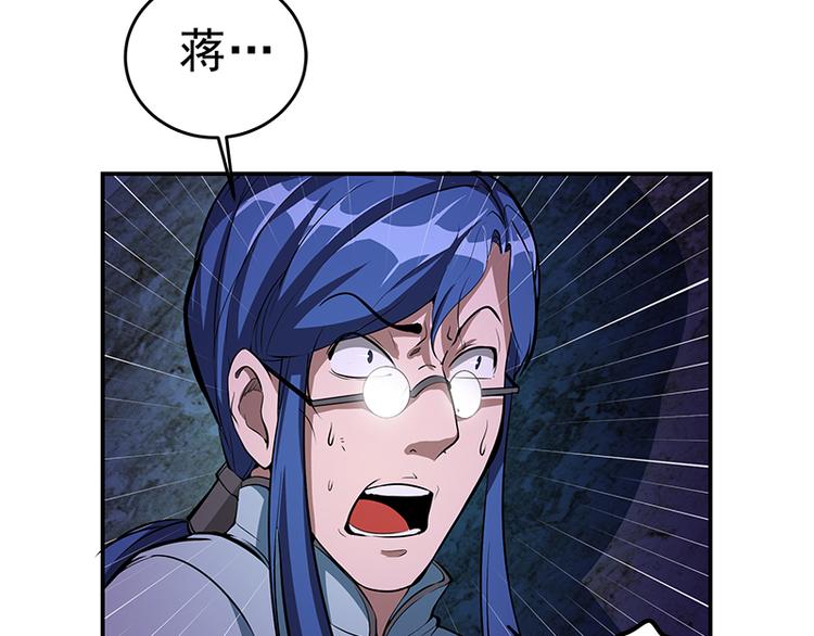 第3话 暴揍恶灵！107