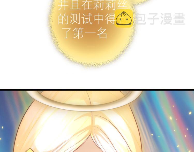 第142话 防御术51