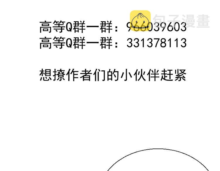 第105话 基督之血147