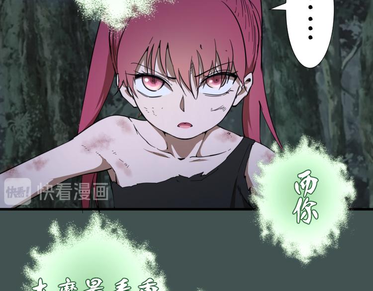 第103话 出其不意73