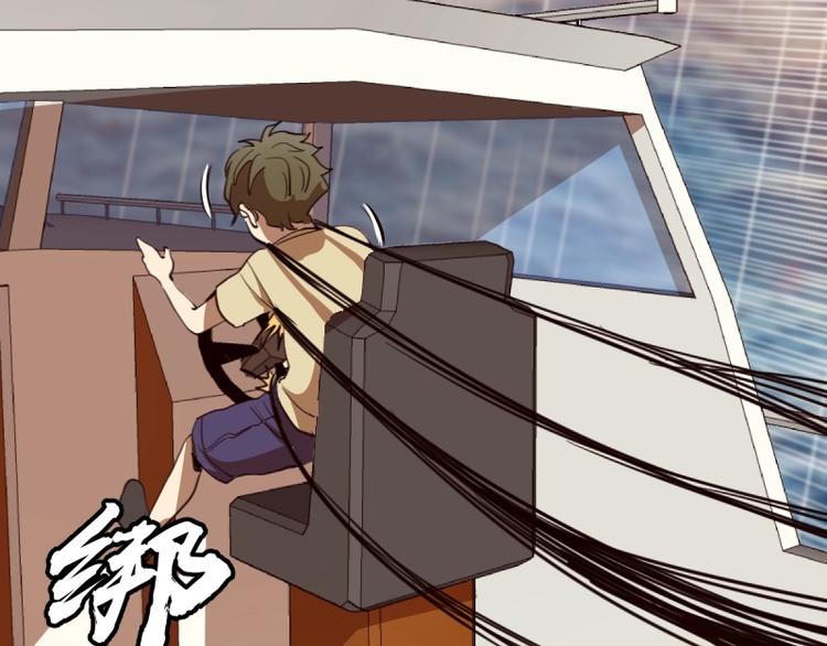 第49话 兵分两路！68