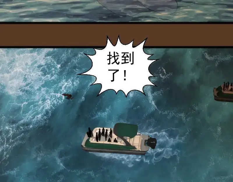 第260话 水下死斗18